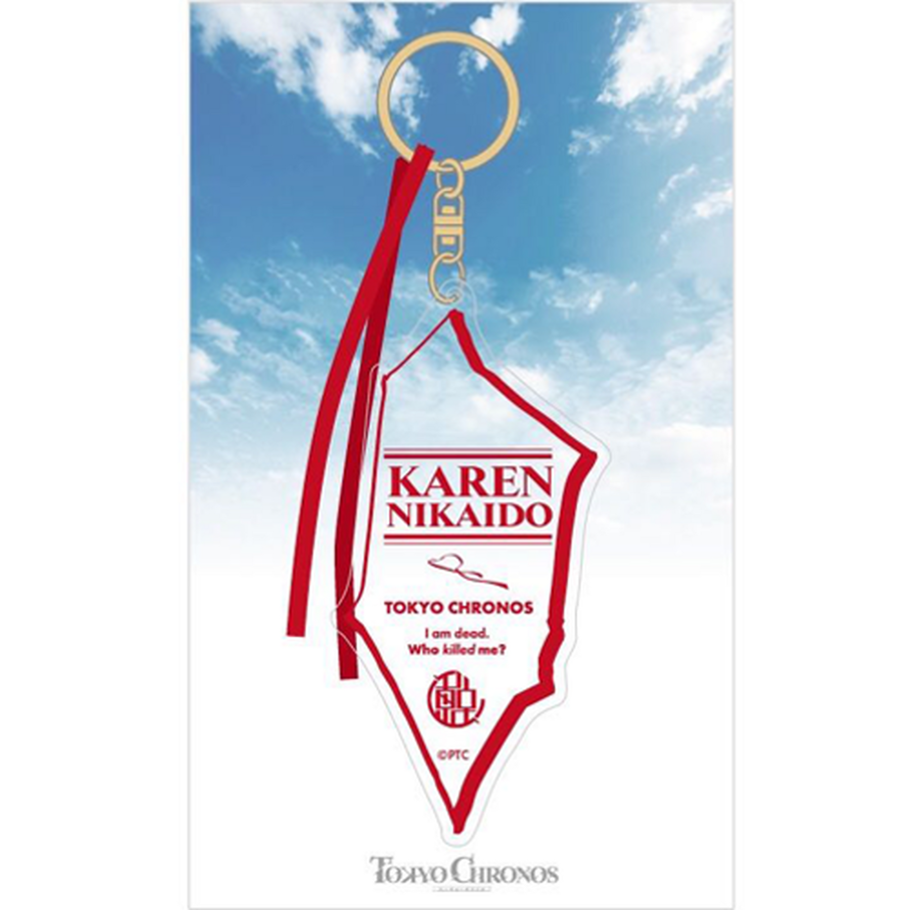 東京クロノス フラグメントキーホルダー “Karen”