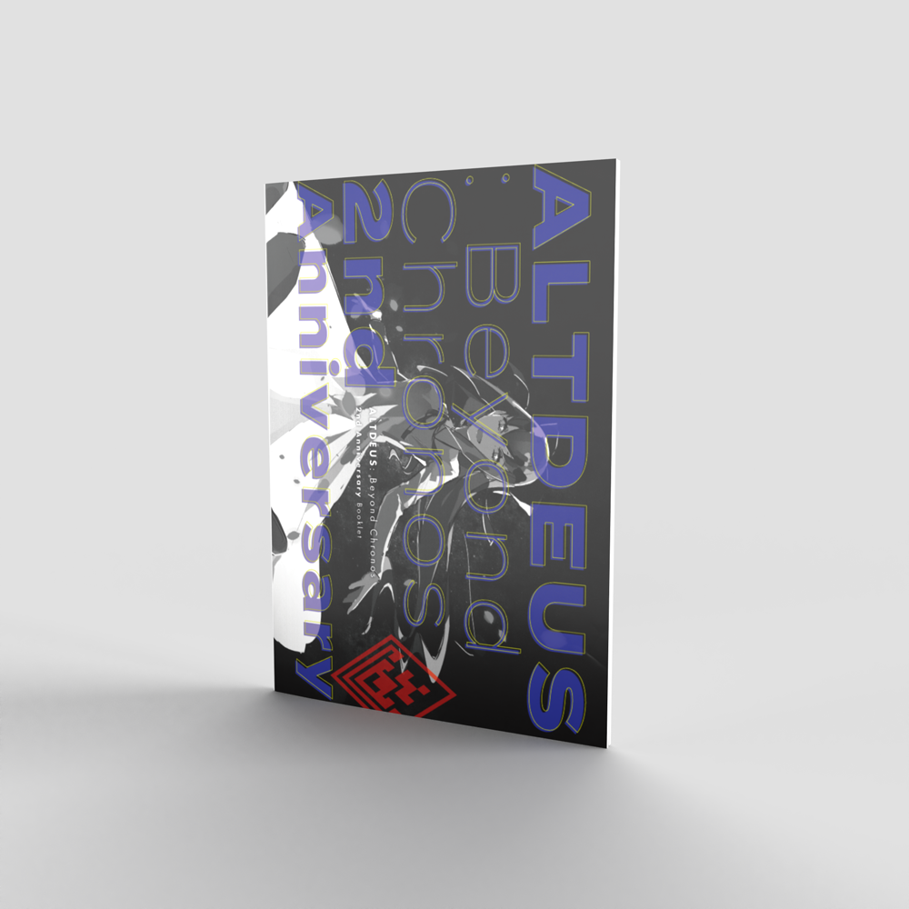 ALTDEUS: Beyond Chronos Sound Track Complete Edition
